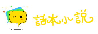 郢书燕说网